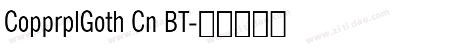 CopprplGoth Cn BT字体转换